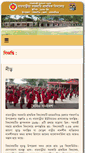 Mobile Screenshot of barabariagovps.com